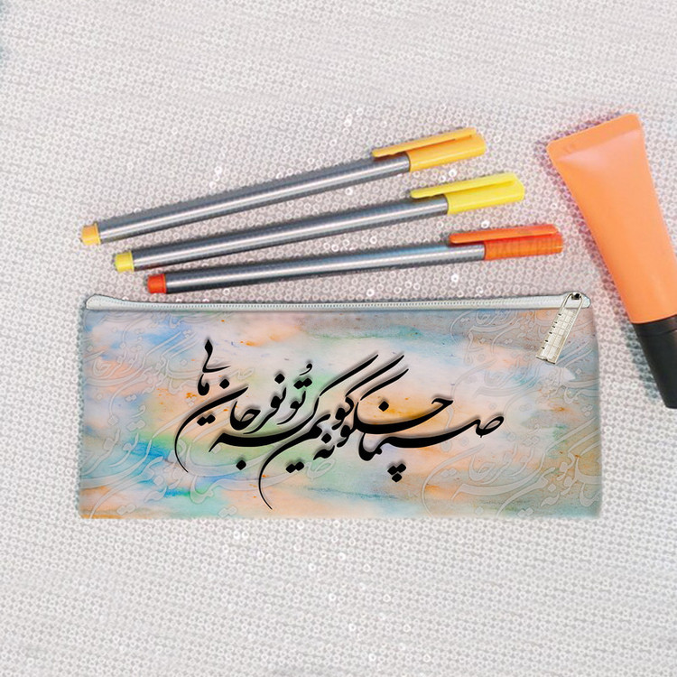 جامدادی مستر راد مدل تایپو گرافی طرح صنما کد fiory 2047