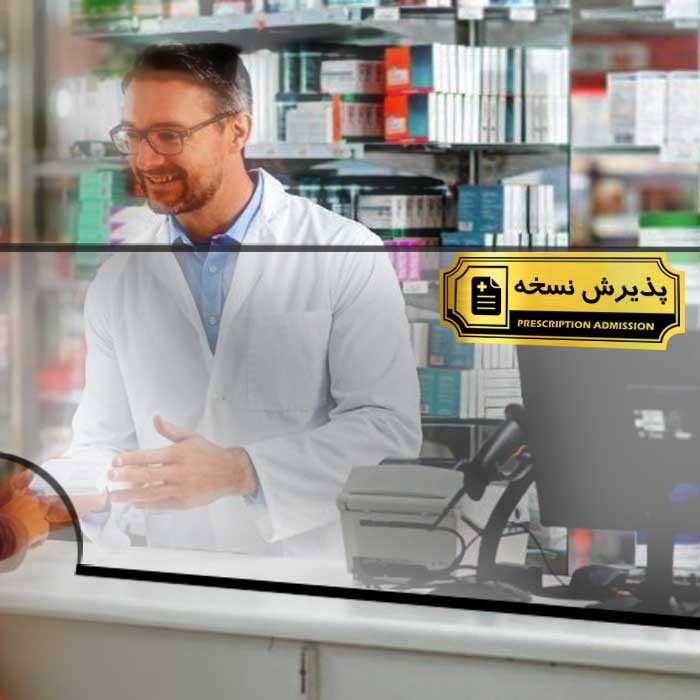 تابلو راهنما آژنگ طرح پذیرش نسخه کد FPH 014
