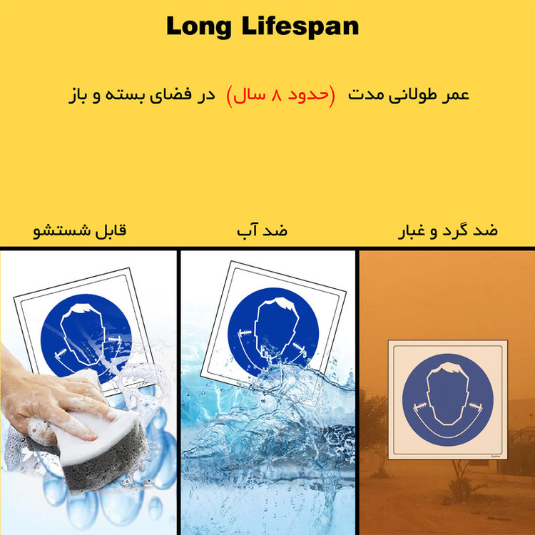 برچسب ایمنی مستر راد طرح از گوشی ایرپلاگ استفاده نمائید مدل HSE-OSHA-276