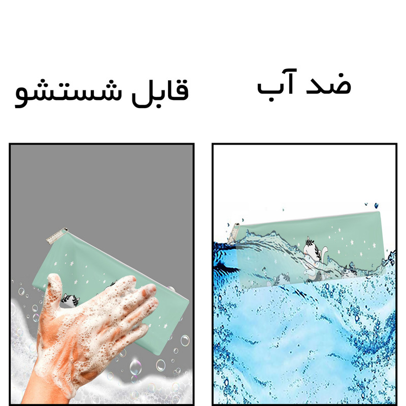 جامدادی مستر راد مدل بالرین طرح باله کد fiory 2485