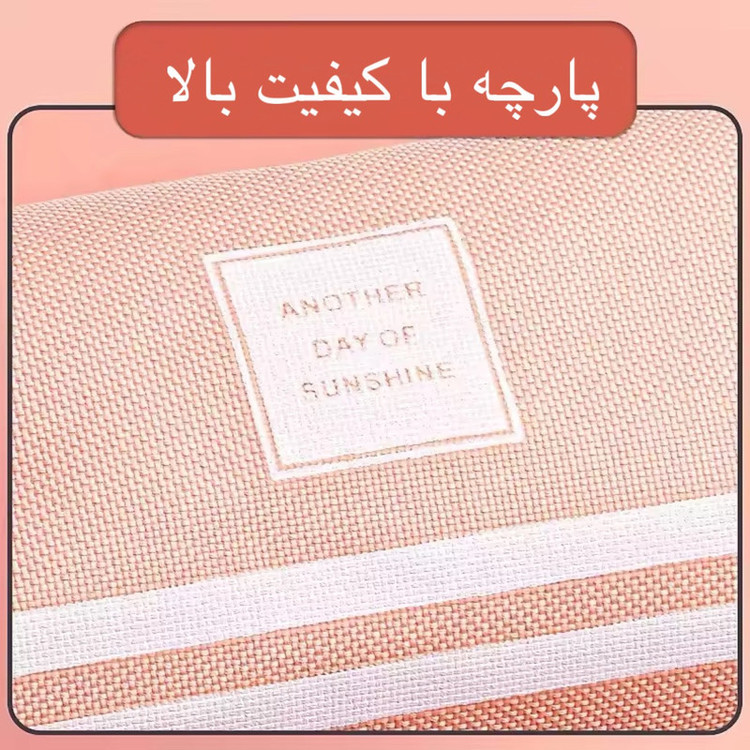 جامدادی مدل SUNSHINE