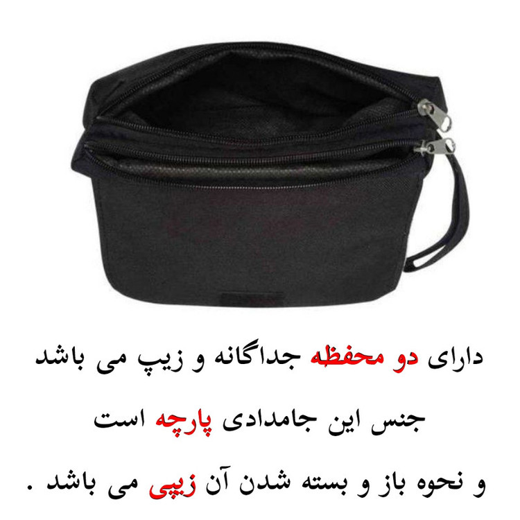 جامدادی مدل بازی ماینکرافت کد 0253