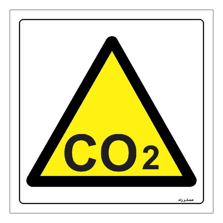 برچسب ایمنی مستر راد طرح خطر مسمومیت CO2 مدل HSE-OSHA-003