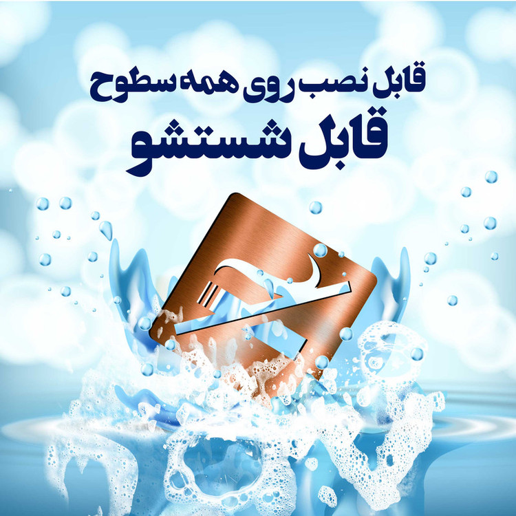 تابلو نشانگر طرح علامت سیگار ممنوع مدل پانچ 040