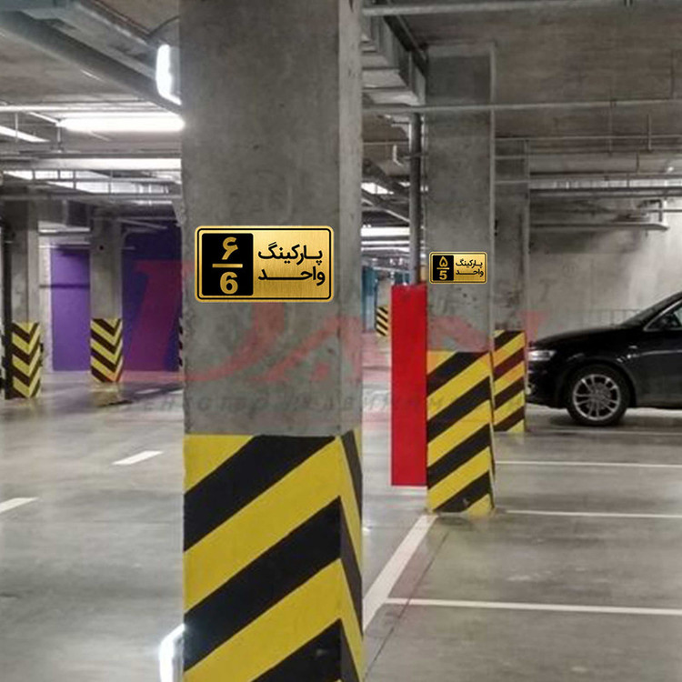 تابلو نشانگر طرح پارکینگ واحد کد GH1-PARK1