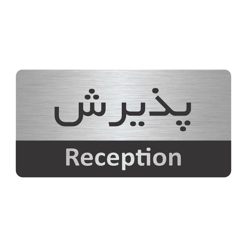 تابلو نشانگر طرح پذیرش مدل TR-65