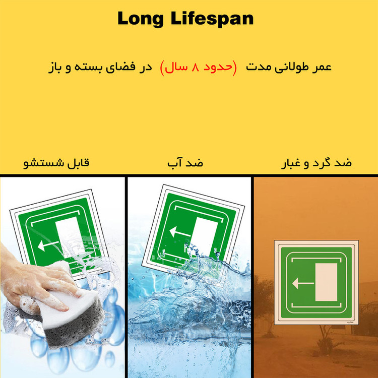 برچسب ایمنی مستر راد طرح به چپ بکشید مدل HSE-OSHA-104