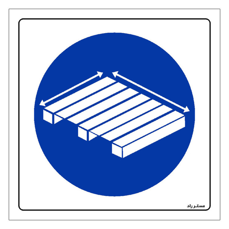 برچسب ایمنی مستر راد طرح از پالت های استاندارد استفاده نمائید مدل HSE-OSHA-397