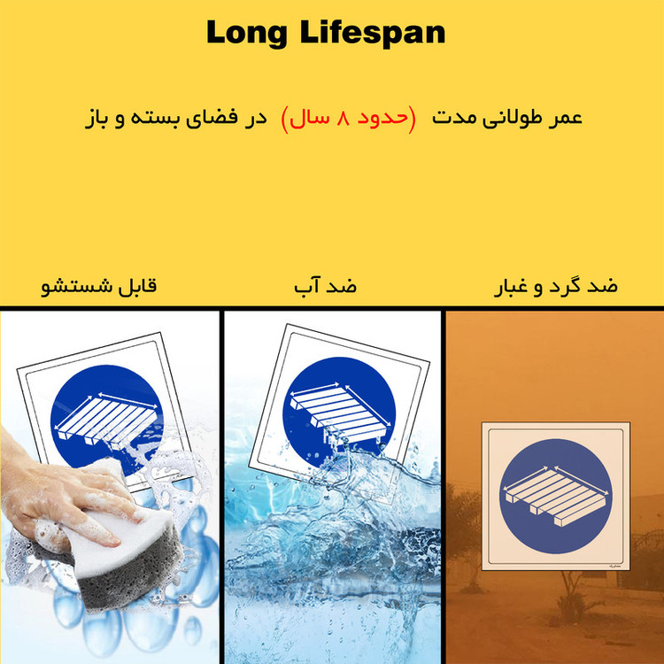 برچسب ایمنی مستر راد طرح از پالت های استاندارد استفاده نمائید مدل HSE-OSHA-397