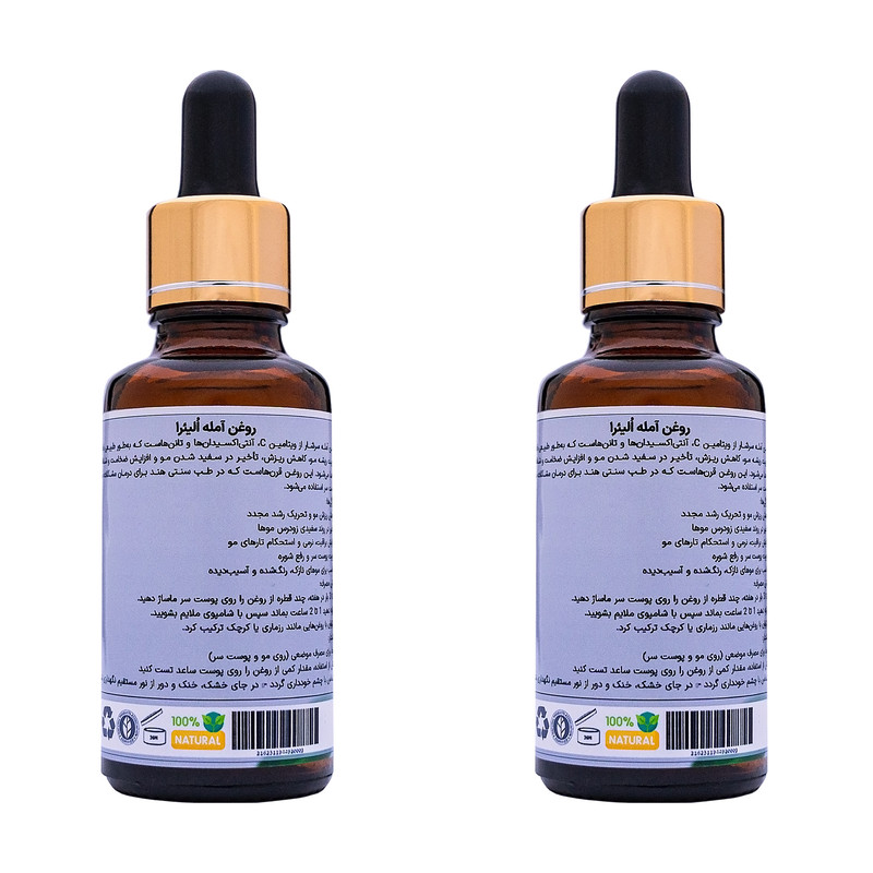روغن مو اُلیئرا مدل آمله کد +A حجم 30 میلی لیتر بسته 2 عددی