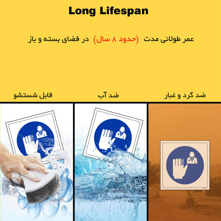 برچسب ایمنی مستر راد طرح آسیب دیدگی ها را گزارش دهید مدل HSE-OSHA-293