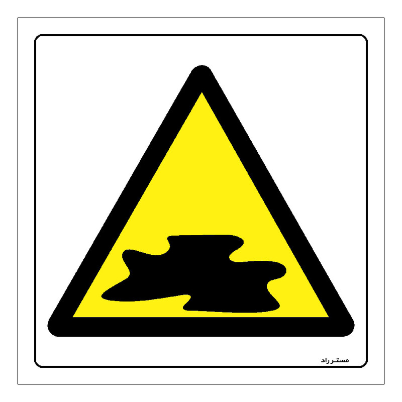 برچسب ایمنی مستر راد طرح خطر سطح لغزنده است مدل HSE-OSHA-121