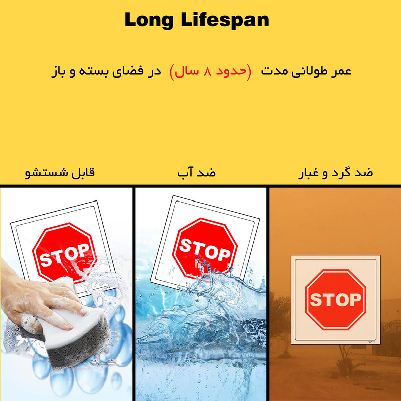 برچسب ایمنی مستر راد طرح ورود بدون هماهنگی ممنوع مدل HSE-OSHA-734