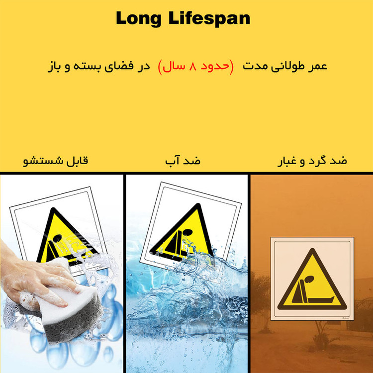 برچسب ایمنی مستر راد طرح خطر کمبود اکسیژن مدل HSE-OSHA-435