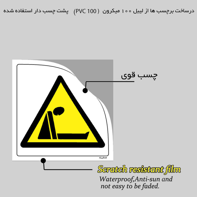 برچسب ایمنی مستر راد طرح خطر کمبود اکسیژن مدل HSE-OSHA-435