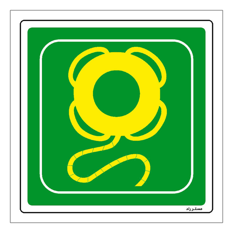 برچسب ایمنی مستر راد طرح جلیقه نجات کودکان مدل HSE-OSHA-159