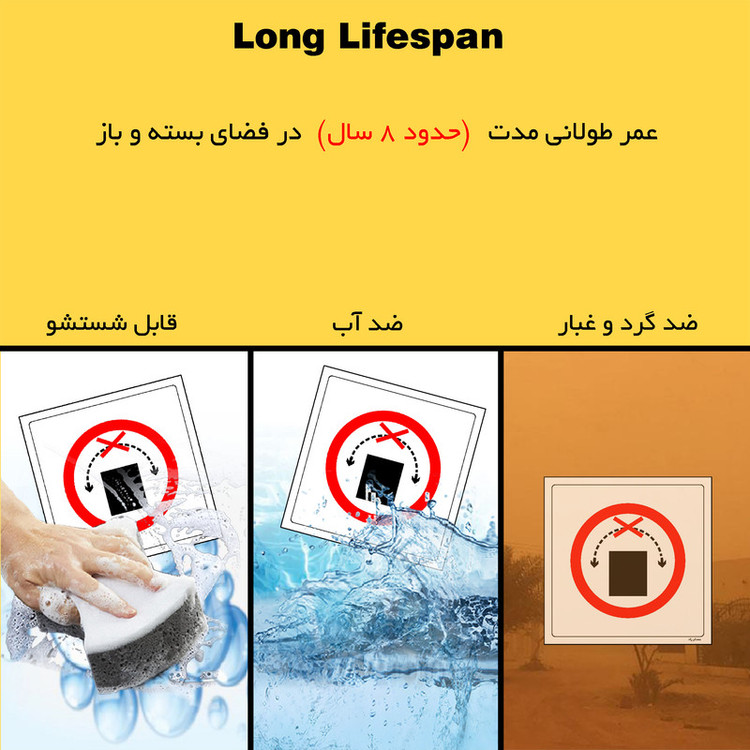 برچسب ایمنی مستر راد طرح به طرفین نچرخانید مدل HSE-OSHA-502
