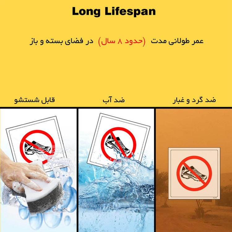 برچسب ایمنی مستر راد طرح با کفش تمرین ورود به توالت ممنوع مدل HSE-OSHA-156