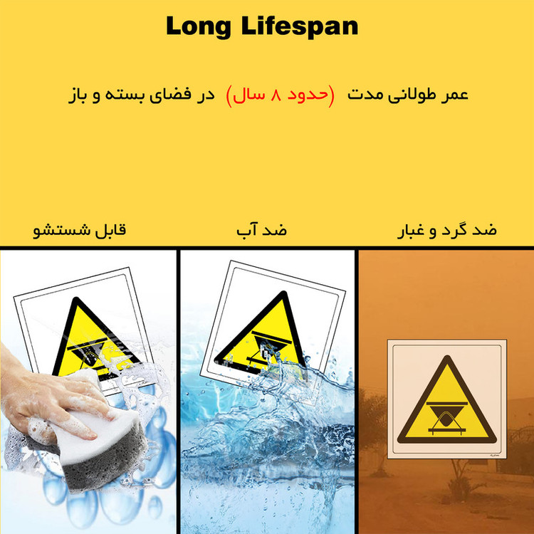 برچسب ایمنی مستر راد طرح خطر عبور واگن حمل کالا مدل HSE-OSHA-219