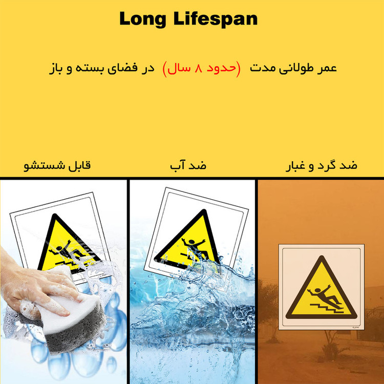 برچسب ایمنی مستر راد طرح خطر لغزش از پله مدل HSE-OSHA-204