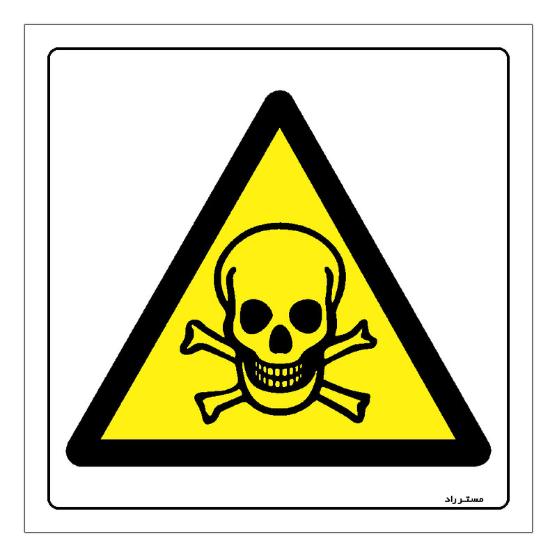 برچسب ایمنی مستر راد طرح DANGER مدل HSE-OSHA-112