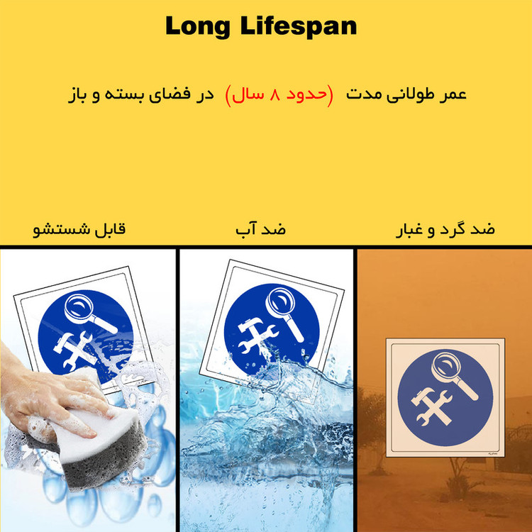 برچسب ایمنی مستر راد طرح ابزار مناسب و سالم استفاده کنید مدل HSE-OSHA-007