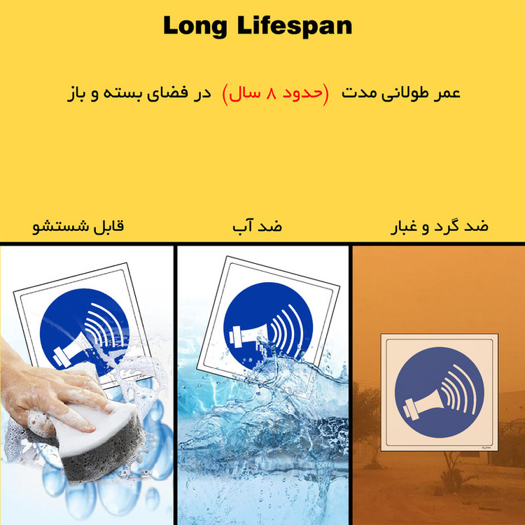 برچسب ایمنی مستر راد طرح راننده محترم لیفتراک جهت هشدار هنگام ورود به سالن بوق بزنید مدل HSE-OSHA-174