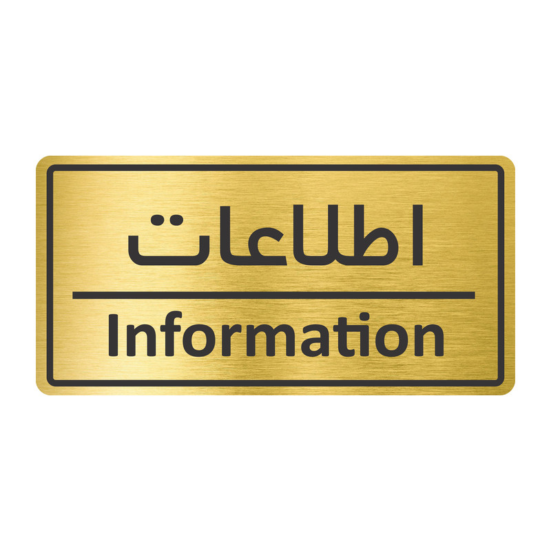 تابلو نشانگر طرح اطلاعات مدل TR-31