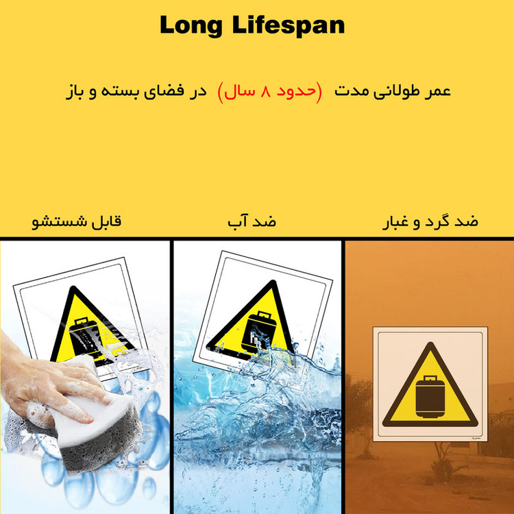 برچسب ایمنی مستر راد طرح خطر کپسول تحت فشار مدل HSE-OSHA-045