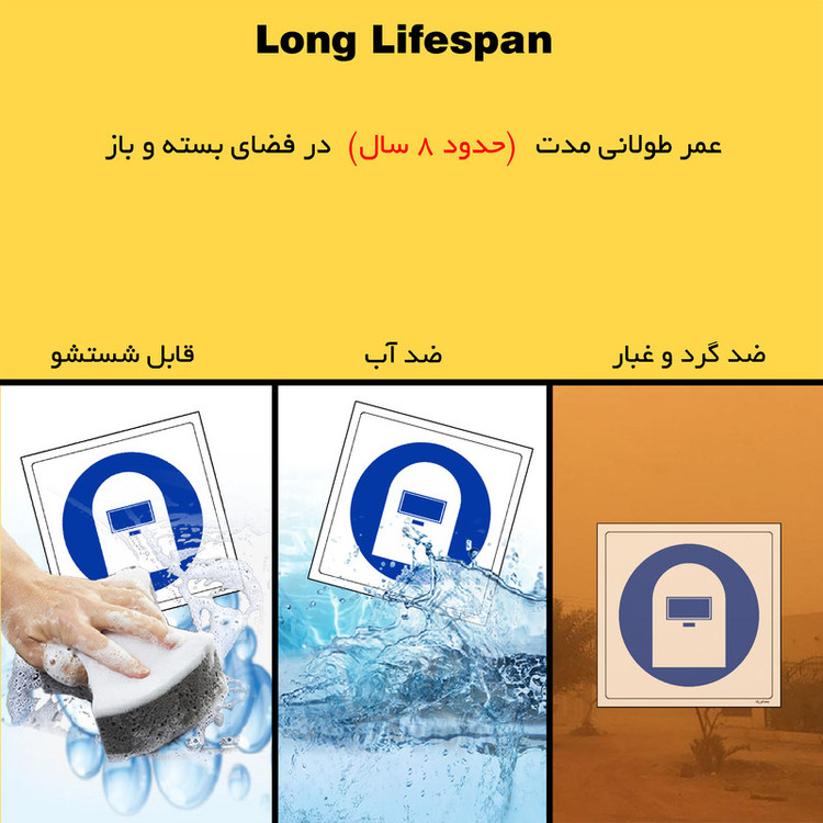 برچسب ایمنی مستر راد طرح از ماسک جوشکاری استفاده نمائید مدل HSE-OSHA-215