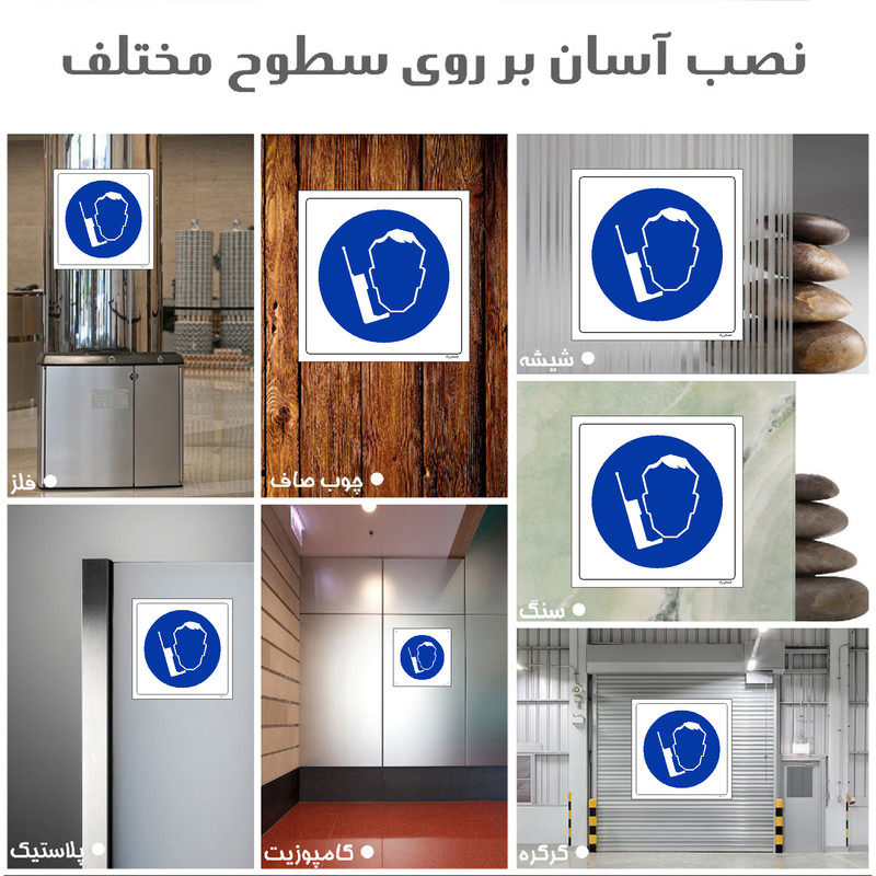 برچسب ایمنی مستر راد طرح هرگونه خطا را اطلاع دهید مدل HSE-OSHA-394