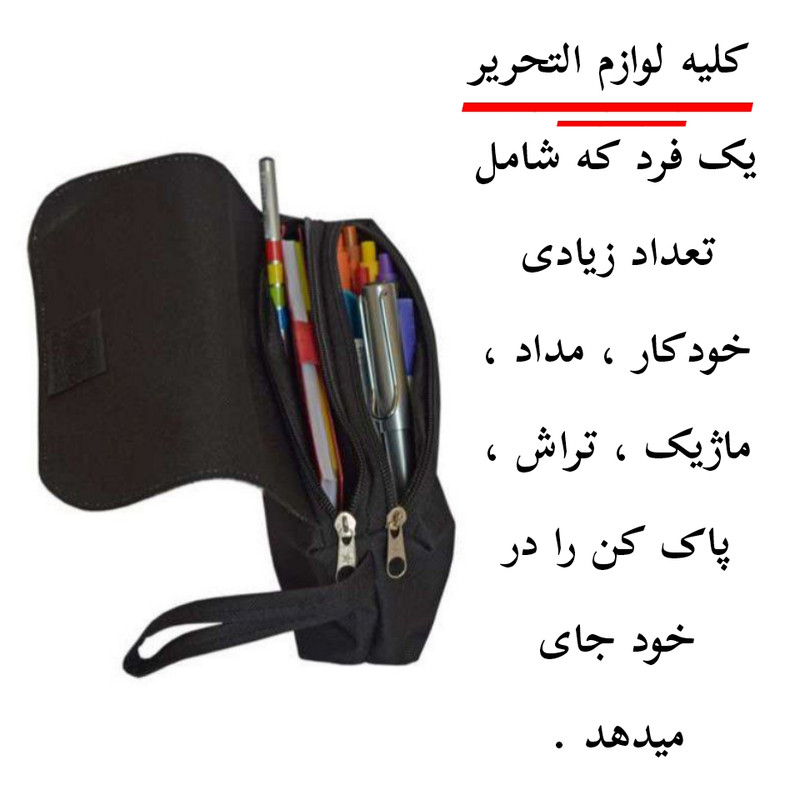 جامدادی مدل بازی ماینکرافت کد 0248