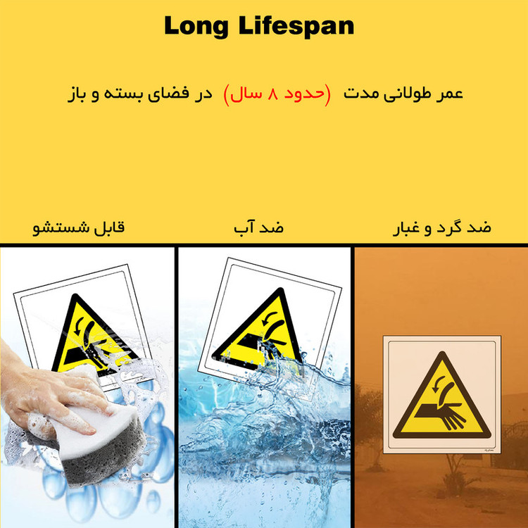 برچسب ایمنی مستر راد طرح خطر شکستن دست مدل HSE-OSHA-053