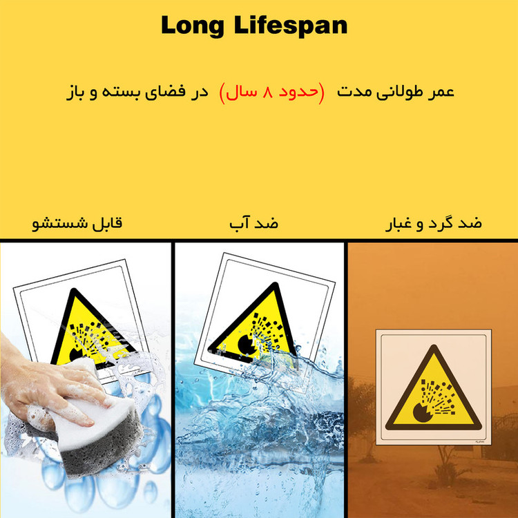 برچسب ایمنی مستر راد طرح خطر مواد قابل انفجار مدل HSE-OSHA-165