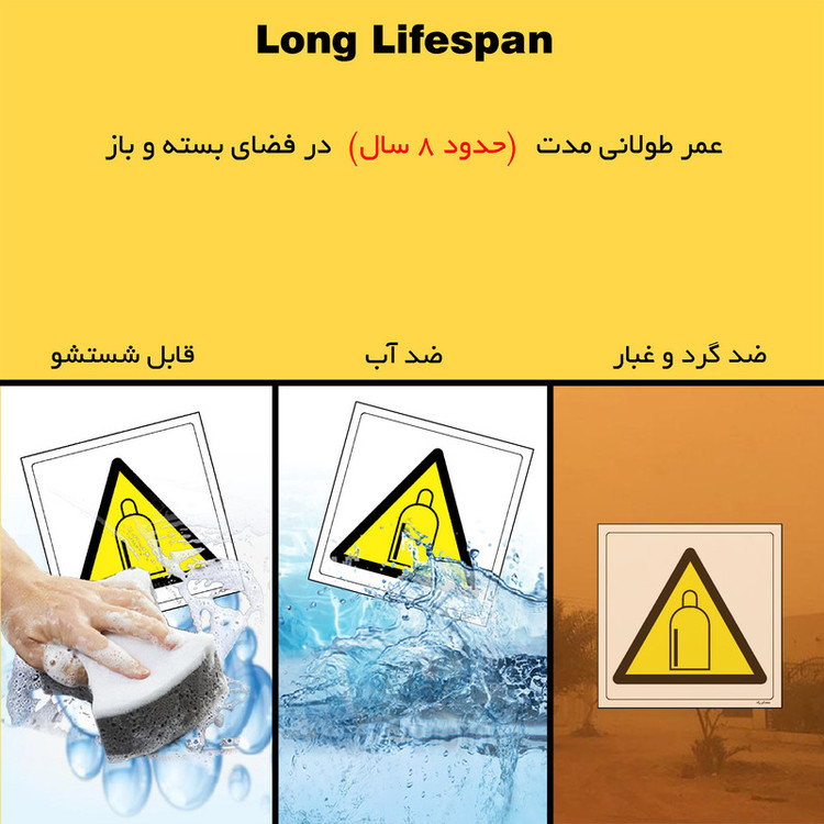برچسب ایمنی مستر راد طرح خطر کپسول تحت فشار مدل HSE-OSHA-014
