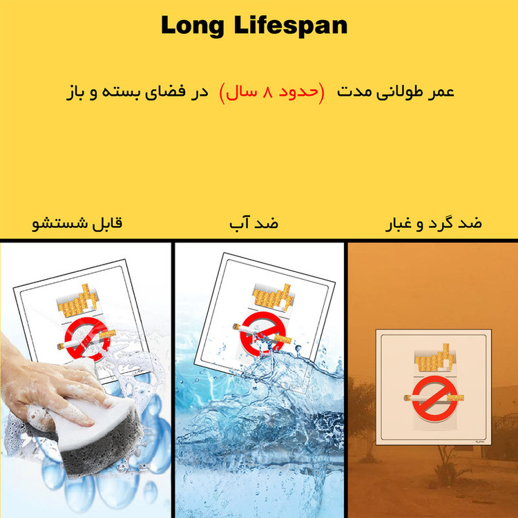 برچسب ایمنی مستر راد طرح از فروش به افراد زیر 18 سال معذوریم مدل HSE-OSHA-698