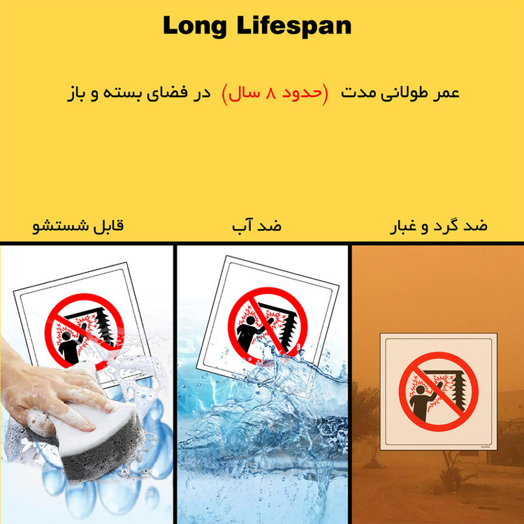 برچسب ایمنی مستر راد طرح بدون تجهیزات ورود ممنوع مدل HSE-OSHA-149