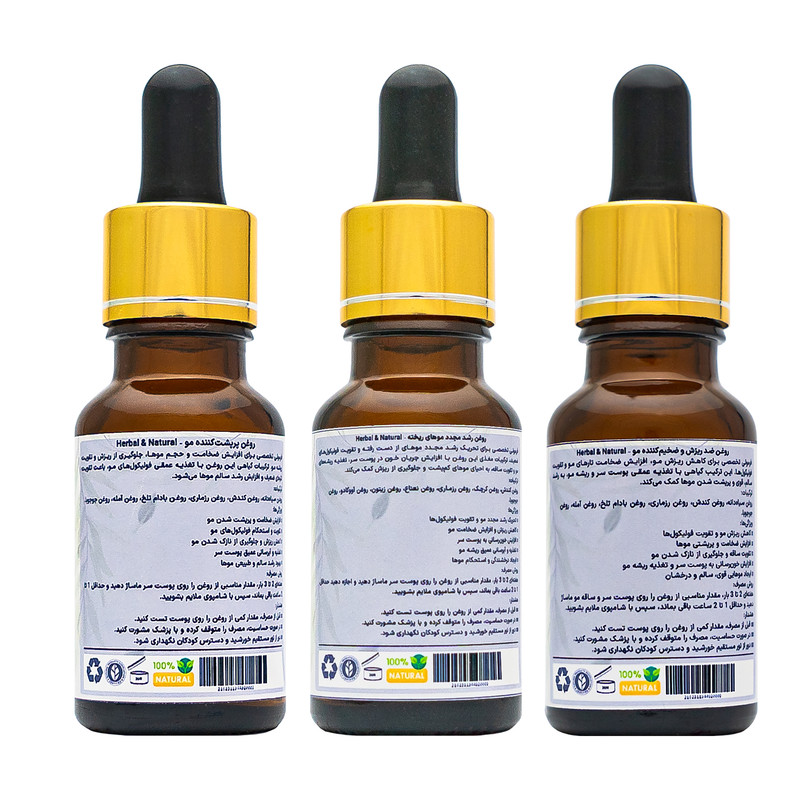 روغن مو هربال اند نچرال مدل MIX حجم 15 میلی لیتر بسته 3 عددی