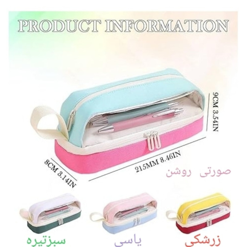 جامدادی وایویو مدل Double deck minimal