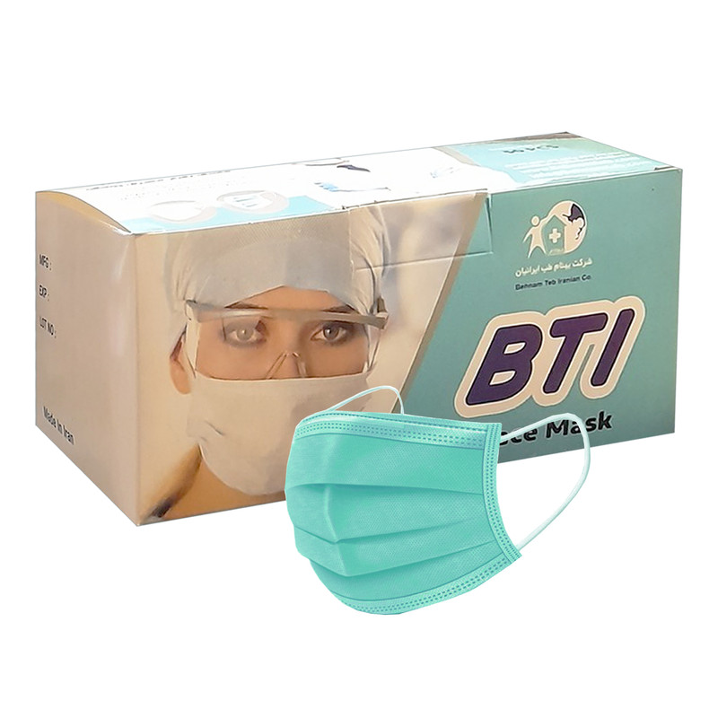 ماسک تنفسی بی ای آی مدل Ma-G-50-1 بسته 50 عددی