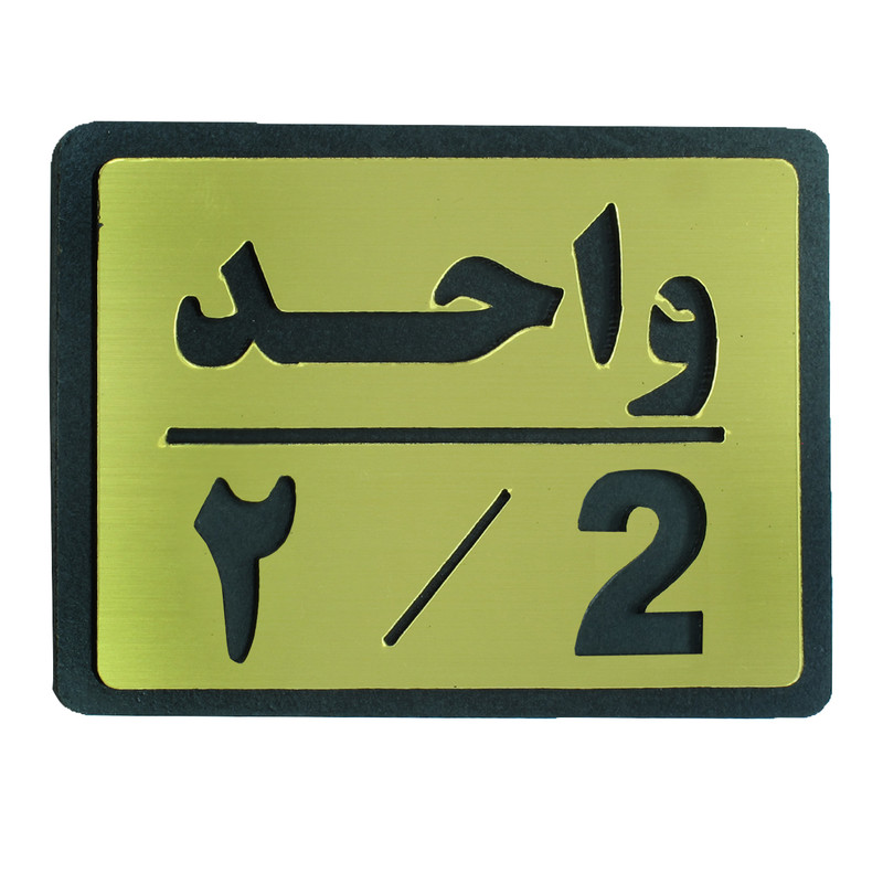 تابلو طرح واحد 2 مدل I 452
