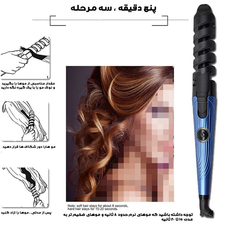 اتو مو نانوتیتانیوم کد 3IN1 به همراه فر کننده مو و شانه مو