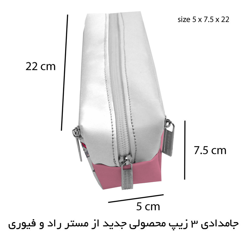 جامدادی مستر راد مدل سه زیپ خرس فانتزی طرح براونی کد fiory 2523