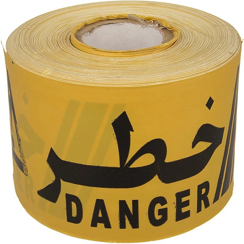 نوار خطر مدل A.K.33 طول هشت متر