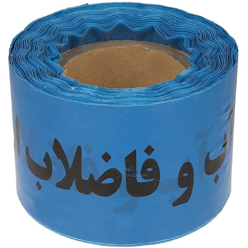 نوار خطر طرح آب و فاضلاب مدل A.K.33 طول هشت متر
