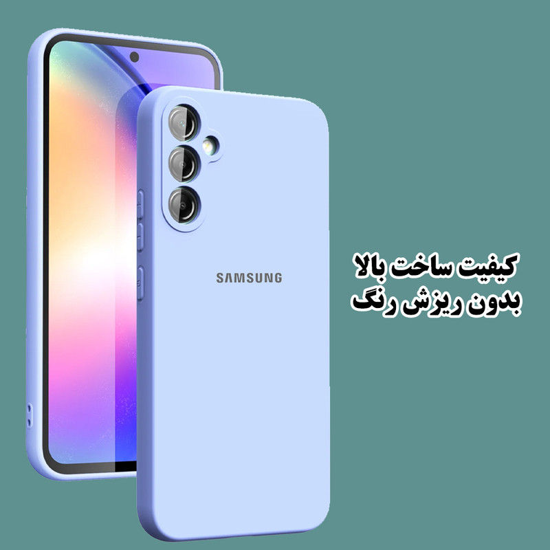 کاور تهران قاب مدل TSILICIN مناسب برای گوشی موبایل سامسونگ Galaxy A71 4G / Galaxy A71 5G