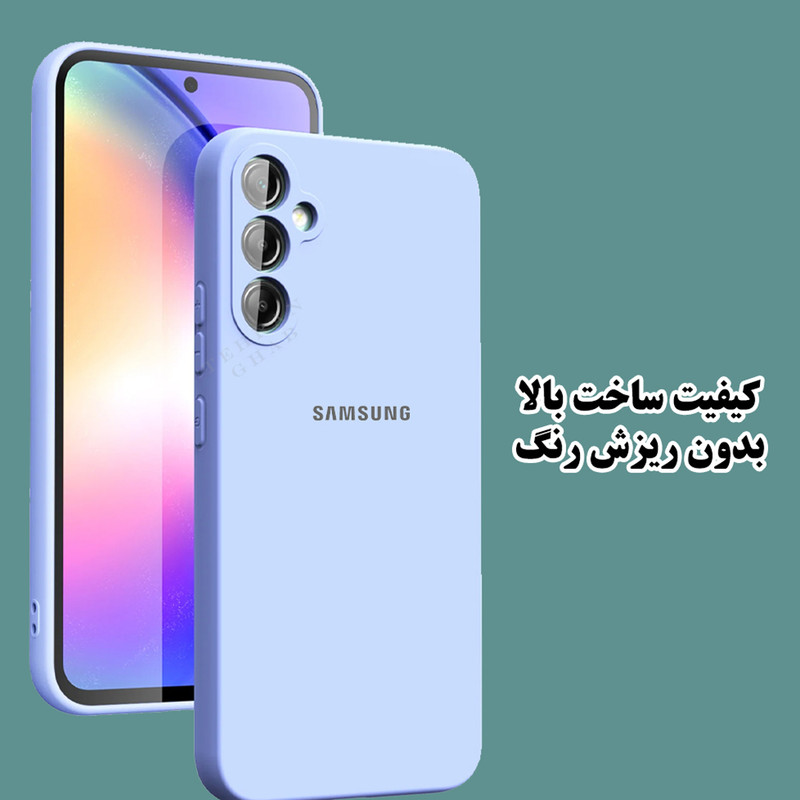 کاور تهران قاب مدل TSIA20 مناسب برای گوشی موبایل سامسونگ Galaxy A15 4G / Galaxy A15 5G