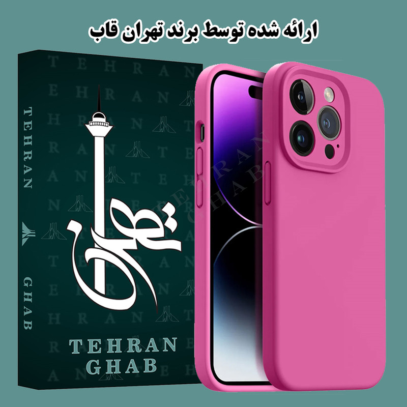 کاور تهران قاب مدل TSIA20 مناسب برای گوشی موبایل سامسونگ Galaxy A15 4G / Galaxy A15 5G