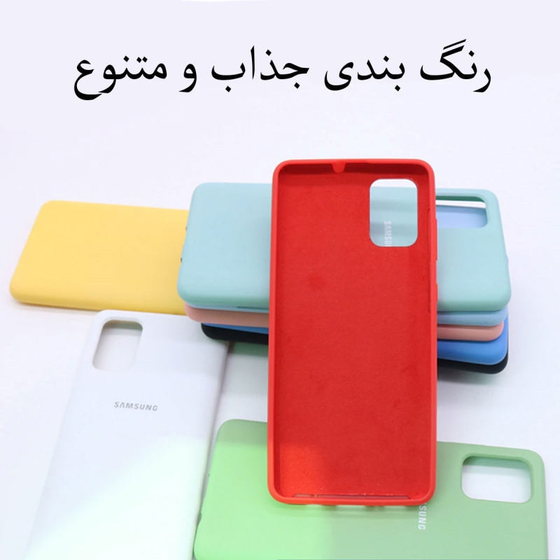 کاور مدل سیلیکونی مناسب برای گوشی موبایل سامسونگ Galaxy A41