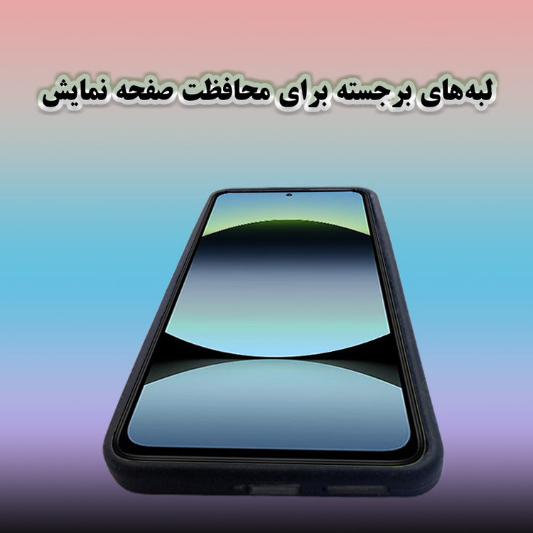 کاور مفید قاب مدل سیلیکونی مناسب برای گوشی موبایل شیائومی Redmi Note 14 4G